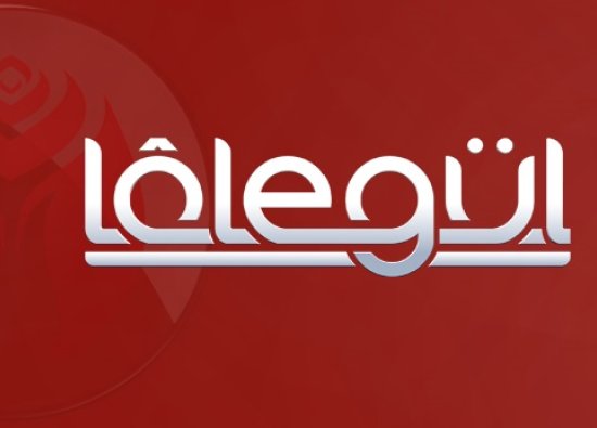 Lalegül Tv Canlı izle