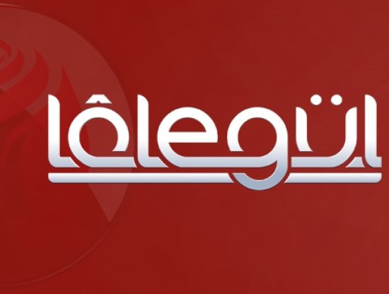 Lalegül Tv Canlı izle